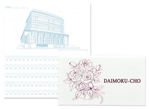 Daimoku chart Rose