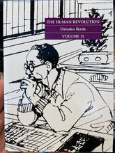 Se billedet i billedfremviser, The Human Revolution (UK forside)