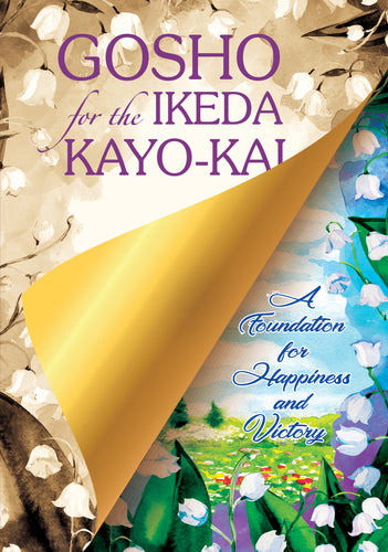 Gosho for the Ikeda Kayo-kai: A Foundation of Happiness and Victory