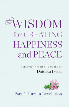 Wisdom For Creating Happiness  Peace VOL 2