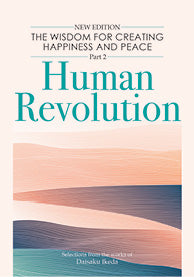 The Wisdom for Creating Happiness and Peace (part 2) Human Revolution