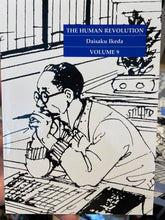 Se billedet i billedfremviser, The Human Revolution (UK forside)