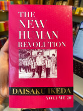Se billedet i billedfremviser, The New Human Revolution (US forside)