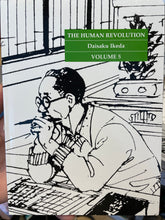 Se billedet i billedfremviser, The Human Revolution (UK forside)