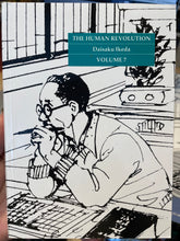 Se billedet i billedfremviser, The Human Revolution (UK forside)