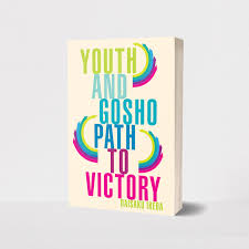 Youth and Gosho - Path to Victory