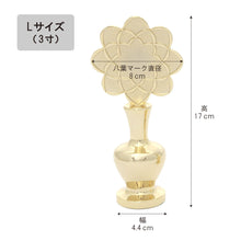Se billedet i billedfremviser, Logo Bottles - Lotus - Large