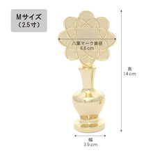 Se billedet i billedfremviser, Logo Bottles, Medium, Lotus