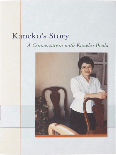 Kaneko's Story - A Conversation with Kaneko Ikeda