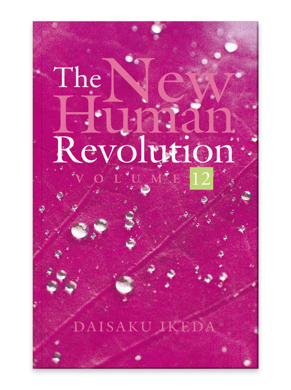 The New Human Revolution Vol 12