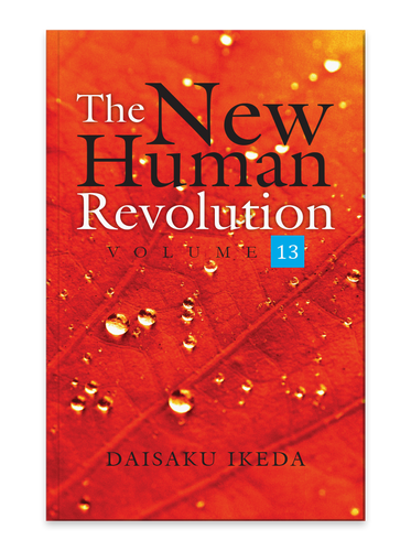 The New Human Revolution Vol 13