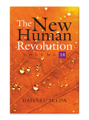 The New Human Revolution Vol 14