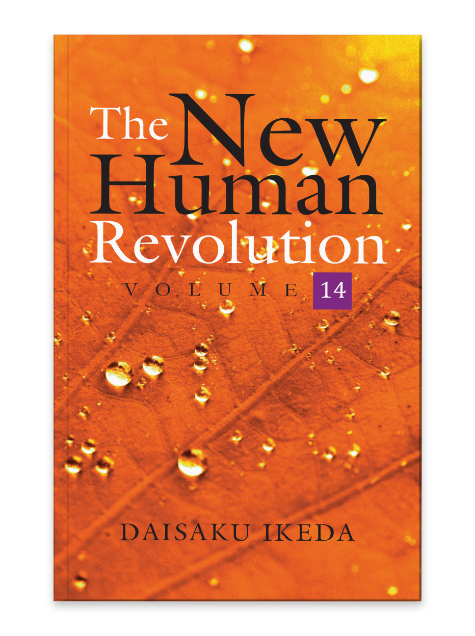 The New Human Revolution Vol 14