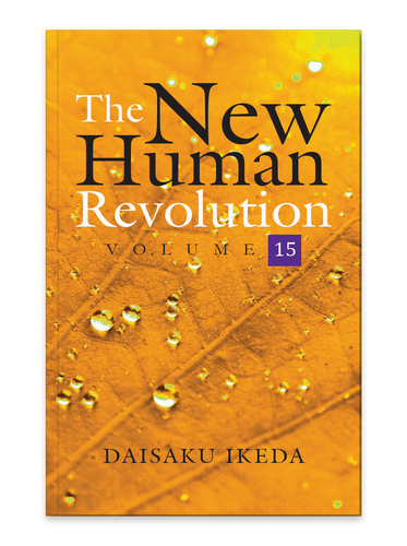 The New Human Revolution Vol 15
