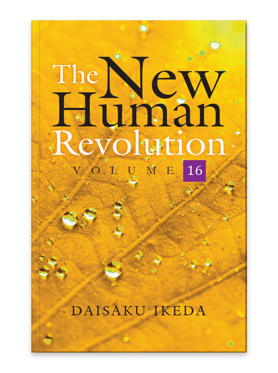 The New Human Revolution Vol 16