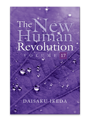The New Human Revolution Vol 17