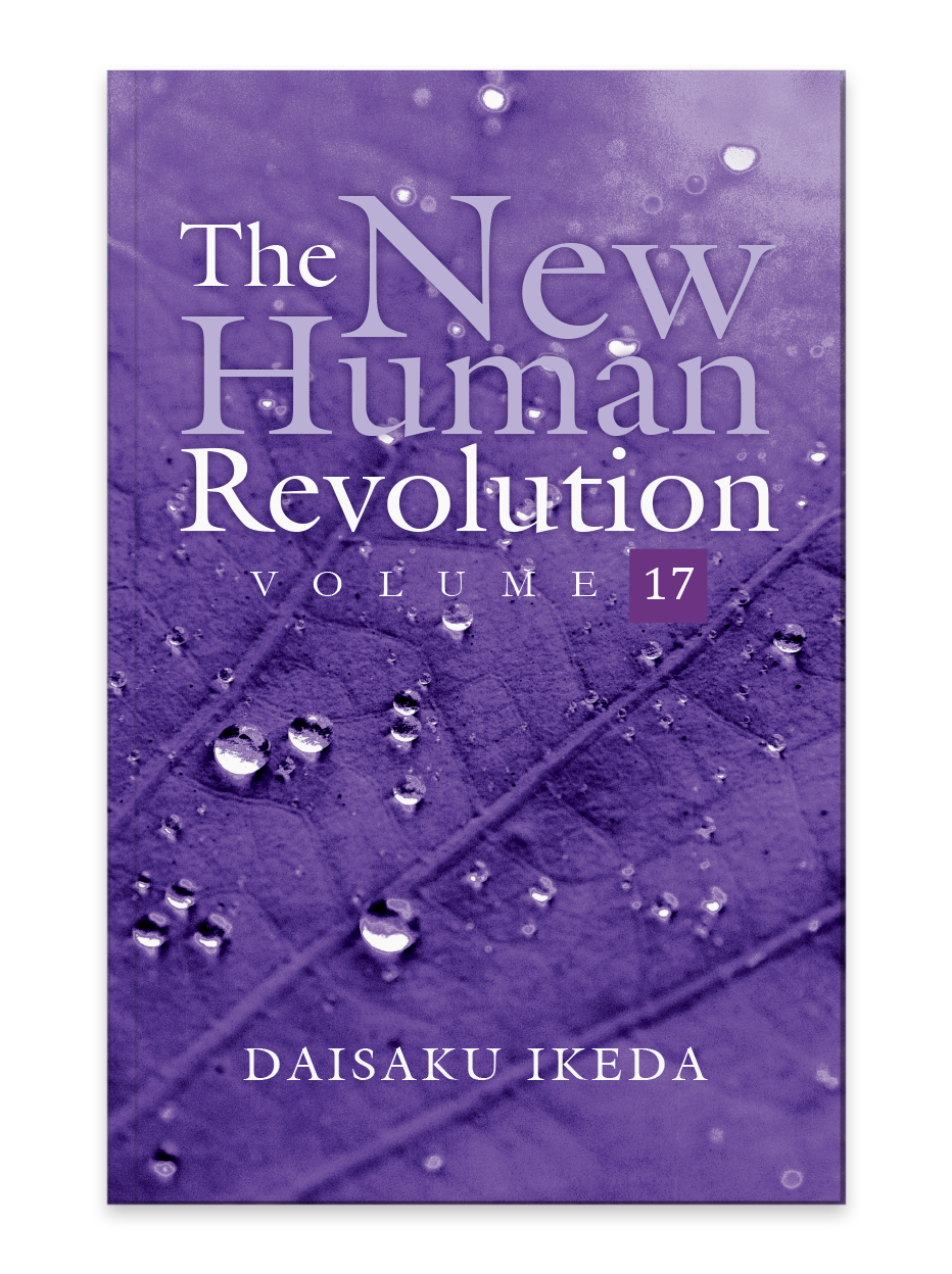 The New Human Revolution Vol 17