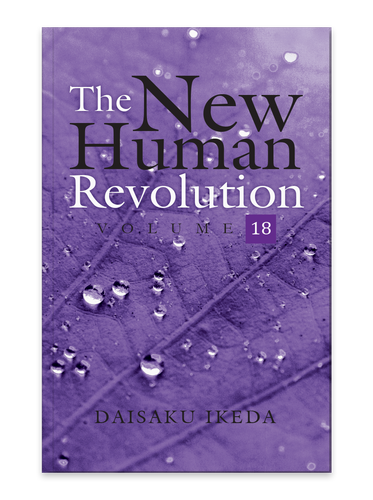 The New Human Revolution Vol 18