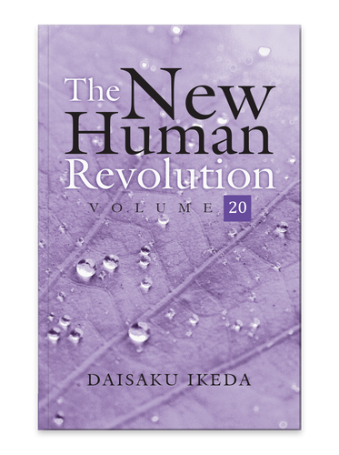 The New Human Revolution Vol 20