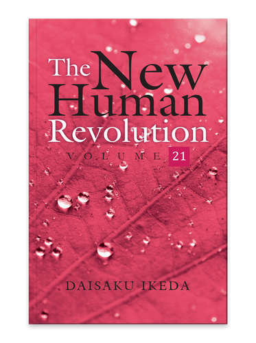 The New Human Revolution Vol 21