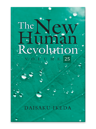 The New Human Revolution Vol 25