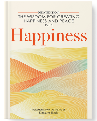 The Wisdom for Creating Happiness and Peace (New Edition) – Part 1