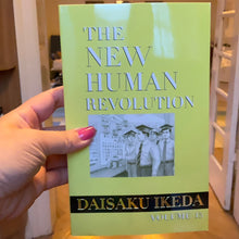 Se billedet i billedfremviser, The New Human Revolution (US forside)